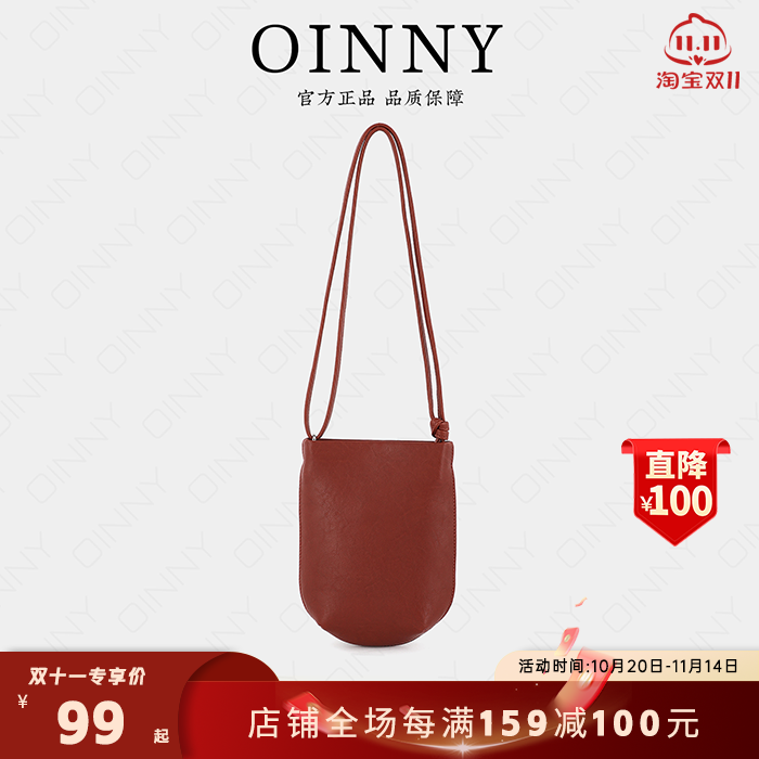 【秋冬新款】Oinny2025高级小众通勤迷你轻便复古手机女包56130
