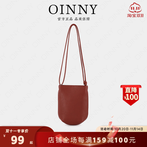 【秋冬新款】Oinny2025高级小众通勤迷你轻便复古手机女包56130