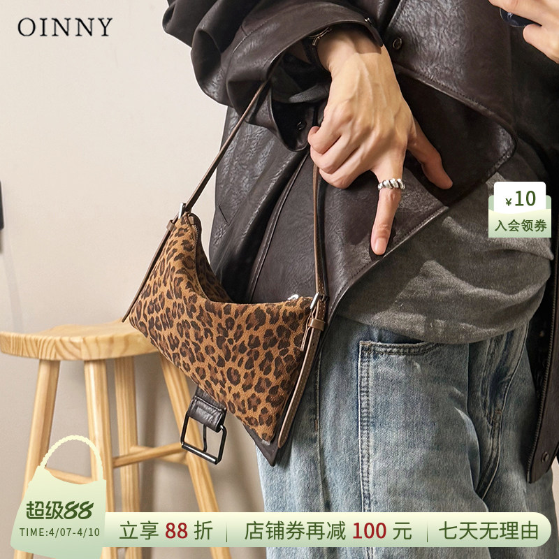 【早春上新】Oinny新款真皮腋下包高级豹纹包包单肩斜挎包女8850