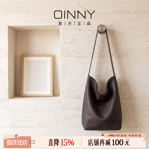 Oinny真皮水桶包通勤托特包