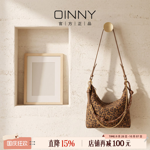 OINNY复古豹纹腋下包女包