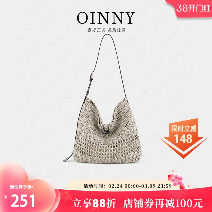 【38节礼物】Oinny2025松弛感大容量通勤韩系编织包托特女包8837