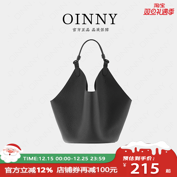 【圣诞礼物】Oinny2025高级感大容量菜篮子包简约时尚女包8801