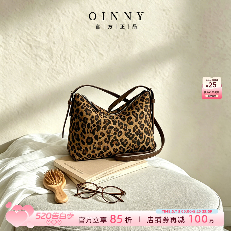 【夏季新款】Oinny新款精致豹纹包包腋下包斜挎包真皮女包8850