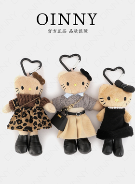 【Oinny包包旗舰店】2026新款包包搭配挂件可爱凯蒂猫挂饰