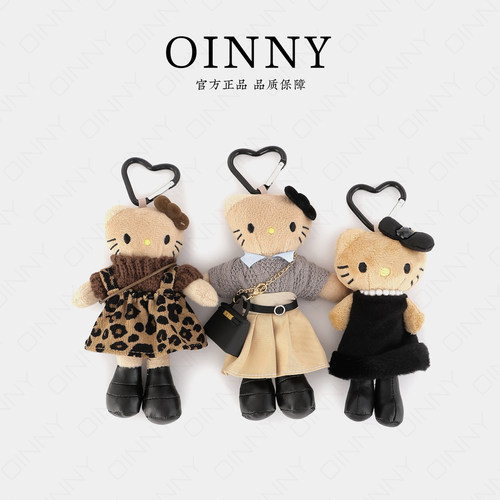 【Oinny】2026新款包包搭配挂件可爱凯蒂猫挂饰