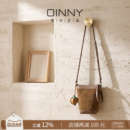 OINNY复古美拉德手机包斜挎包女