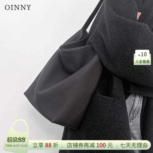 【早春上新】Oinny水桶包女包包新款通勤真皮大容量托特包1661