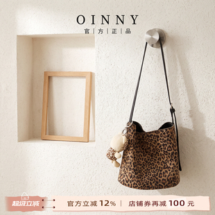 【秋季新款】Oinny复古简约百搭设计感时髦洋气豹纹水桶包5917