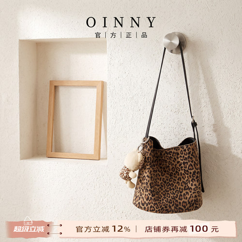 OINNY牛皮豹纹水桶包洋气斜挎包