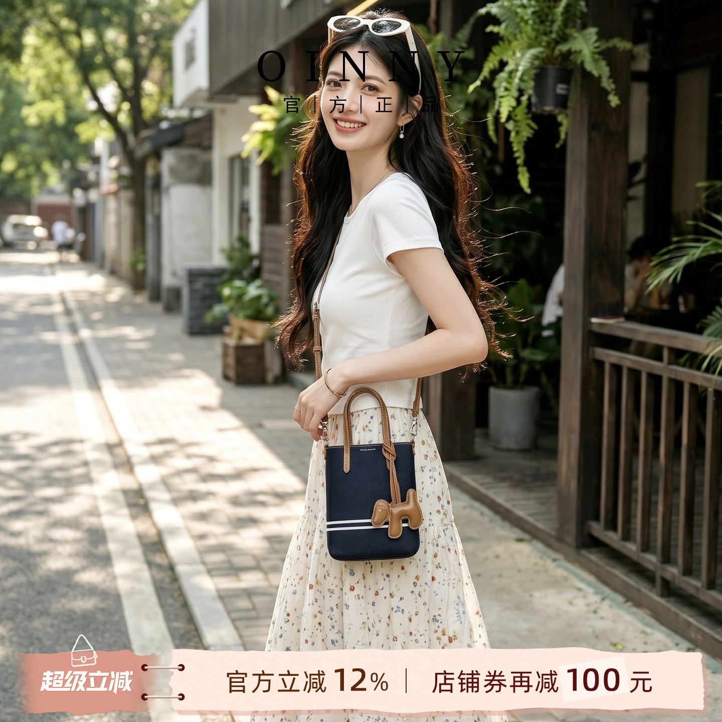 【夏上新】Oinny手机包夏季新款包包小众斜挎包小包5006