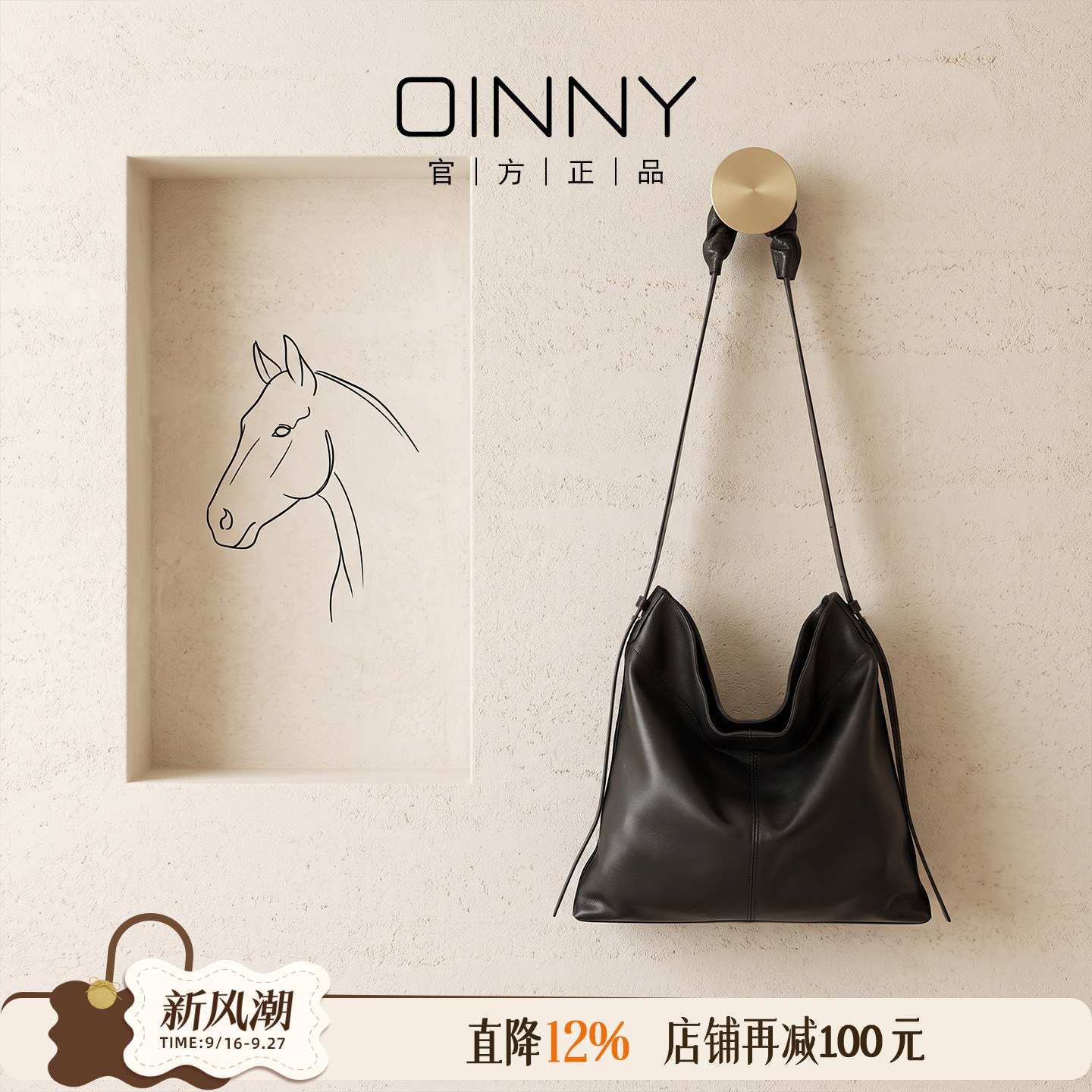 OINNY羊皮hobo包单肩包斜挎包女