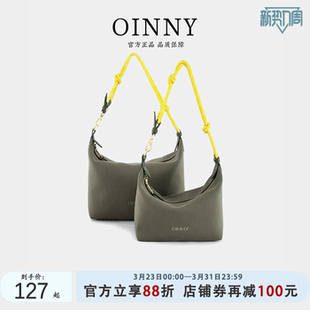 Oinny2026高级小众复古休闲百搭饭盒撞色女包8835 早春上新