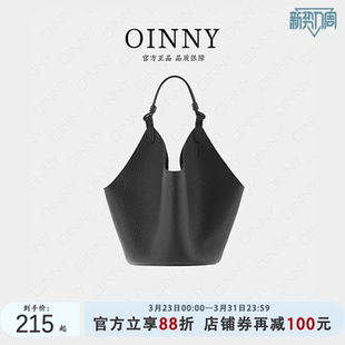 Oinny新款 高级感大容量菜篮子包简约时尚 女包8801 早春上新