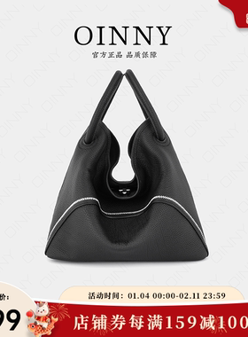 【新年礼物】Oinny托特包女大容量通勤单肩包包气质牛皮女包1080