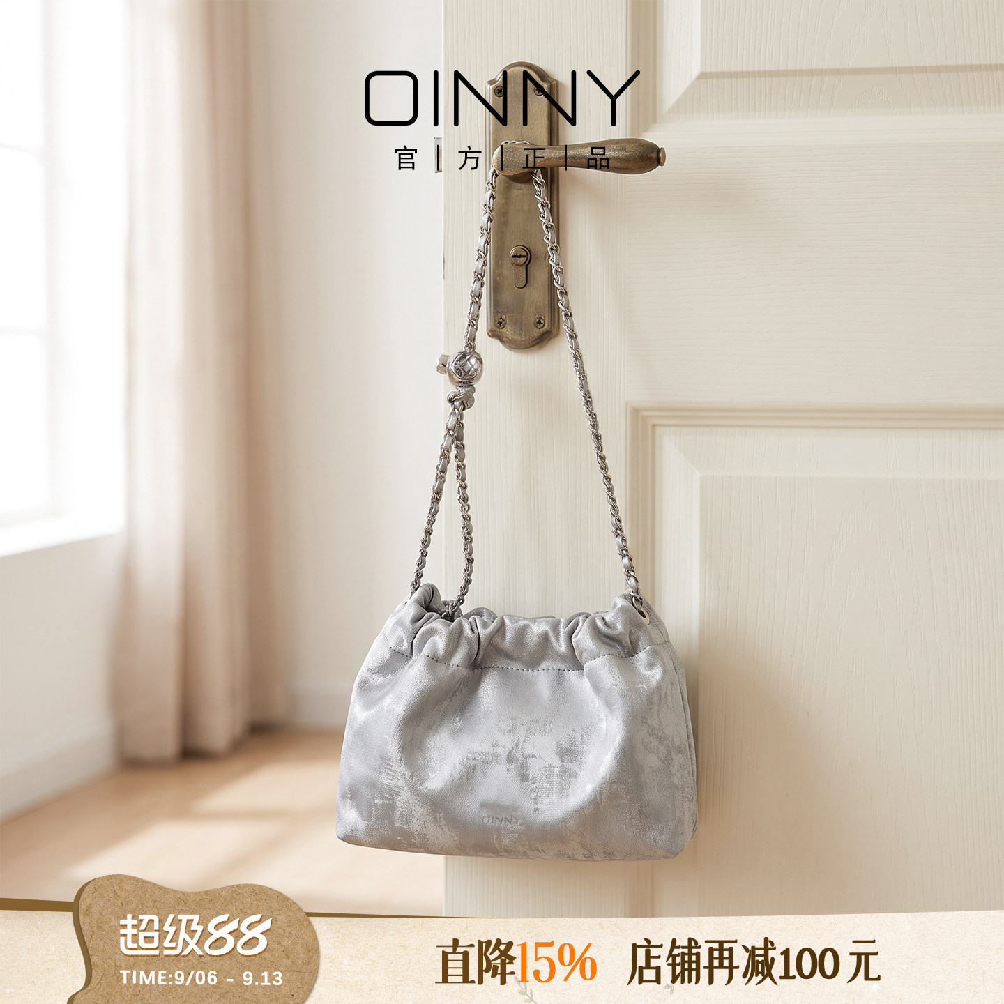 Oinny超火银色云朵包质感链条包图片