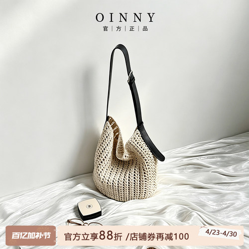 【夏季出游】Oinny新款松弛感小众通勤慵懒编织包托特女包8867