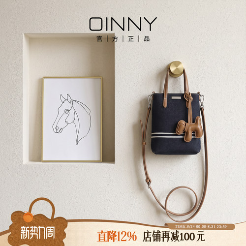 【夏上新】Oinny手机包夏季新款包包小众斜挎包小包5006
