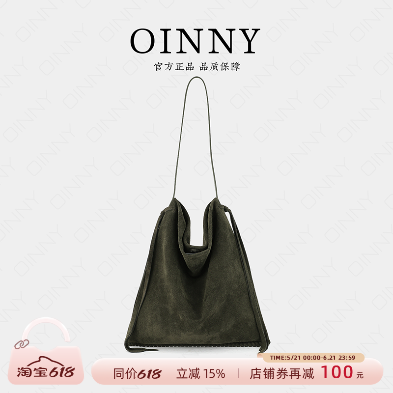 【夏季新款】Oinny时尚磨砂高级感百搭通勤单肩包水桶女包9516