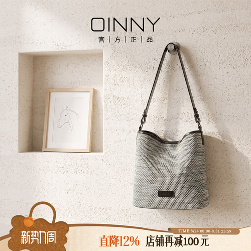 【夏季上新】Oinny单肩斜挎包夏季超火女包通勤编织包女1090