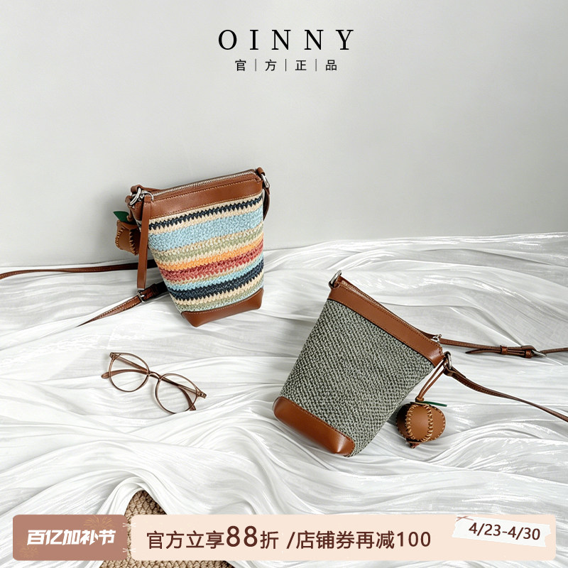 【春夏包包】Oinny编织包新款夏日多巴胺小水桶包手机包女5892