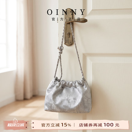 【七夕礼遇】Oinny银色链条包云朵包斜挎小包高级感褶皱包包6288
