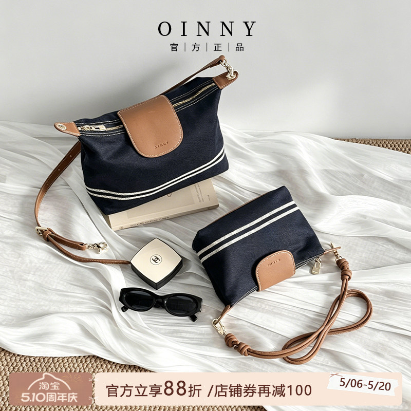 【春夏新款】Oinny托特包高级百搭通勤包包女2026新款斜挎包3226