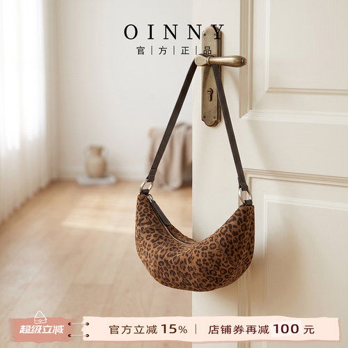 OINNY超火豹纹牛角包时髦秋季