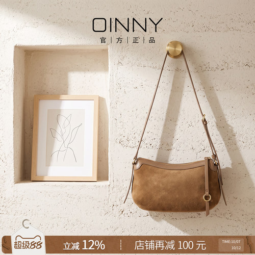 OINNY秋季皮反绒单肩包牛皮女包