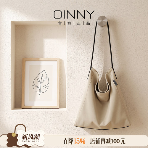 OINNY大容量通勤托特包