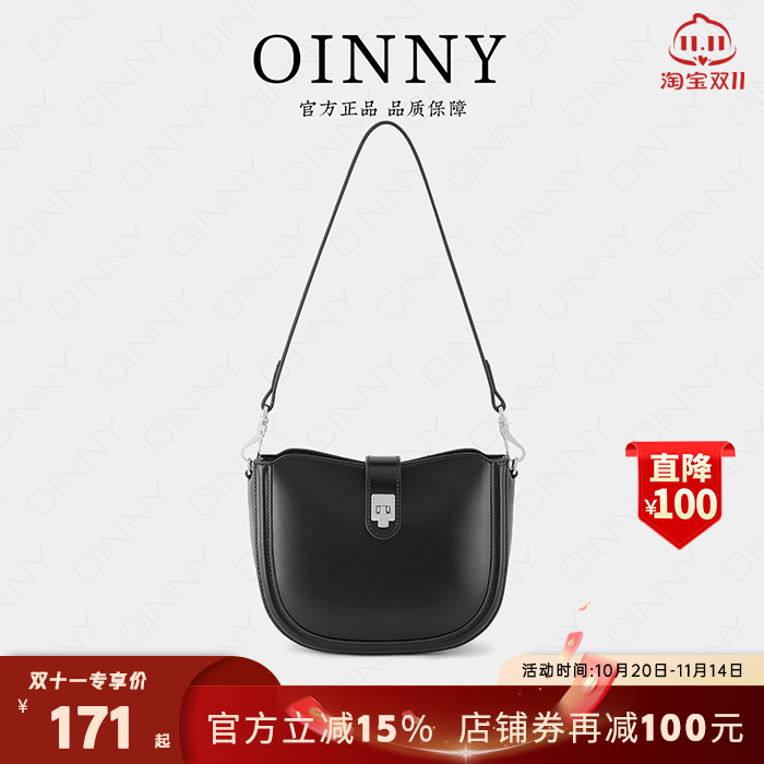 【双11狂欢】2025爆款高级百搭小众简约马鞍包时尚通勤女包9469