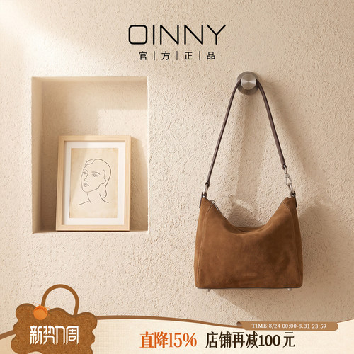 【夏季新款】Oinny简约高级气质感复古磨砂牛皮小方包女包3121