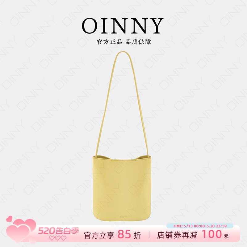 【夏季新款】Oinny2026高级通勤简约水桶包高质感单肩女包1056