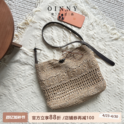 【春夏包包】Oinny新款大容量女包托特包编织包海边度假包8837