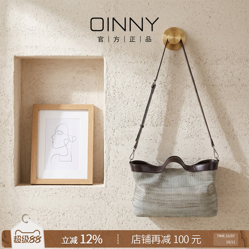【夏上新】Oinny手拎包夏季单肩斜挎编织包旅游度假包包女56196