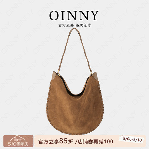 【夏季新款】Oinny2026高级复古美拉德马鞍包异域风女包68872