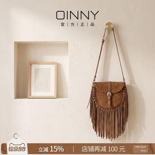 OINNY牛皮马鞍包复古波嘻风流苏