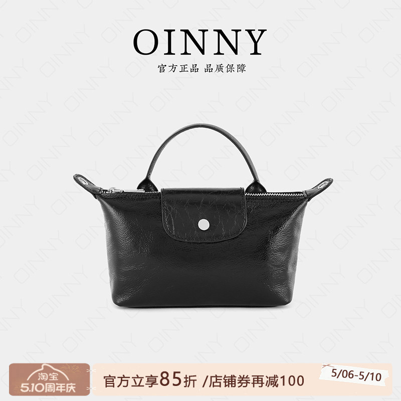 【夏季新款】Oinny新款早春高级感小众饺子包手提单肩女包35310