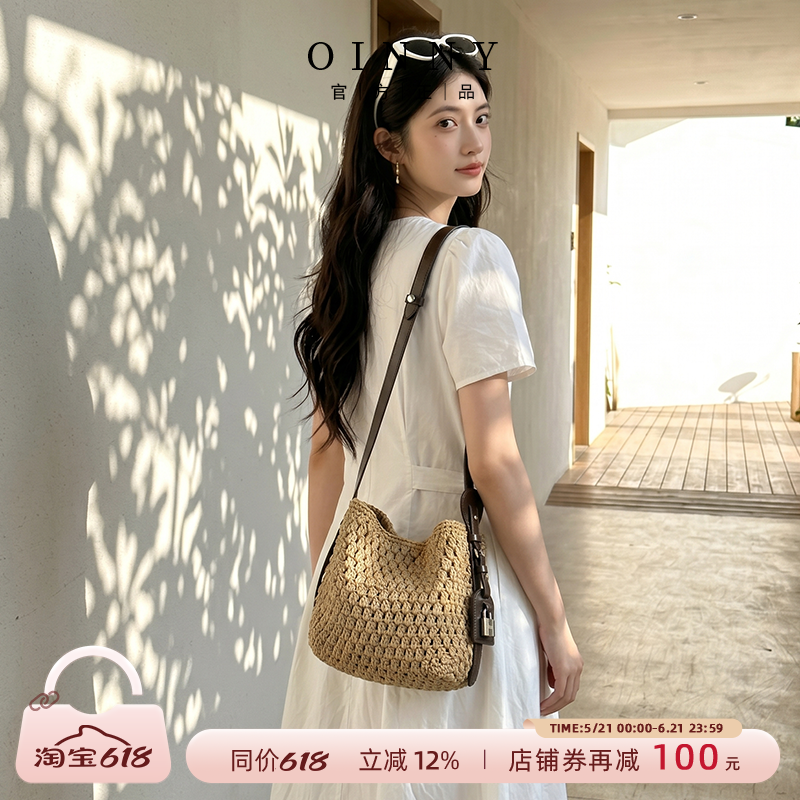 【618狂欢】Oinny编织包女2026新款慵懒风水桶包海滩风女包5895