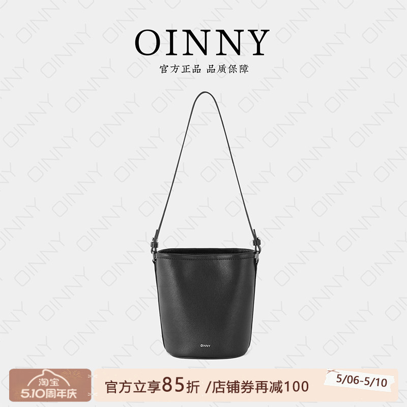 【夏季新款】Oinny2026爆款小众通勤水桶包单肩斜挎包女包1055