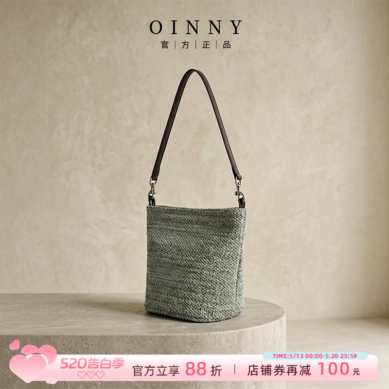 【520礼遇】Oinny水桶包女单肩包小众编织包通勤度假女包1085