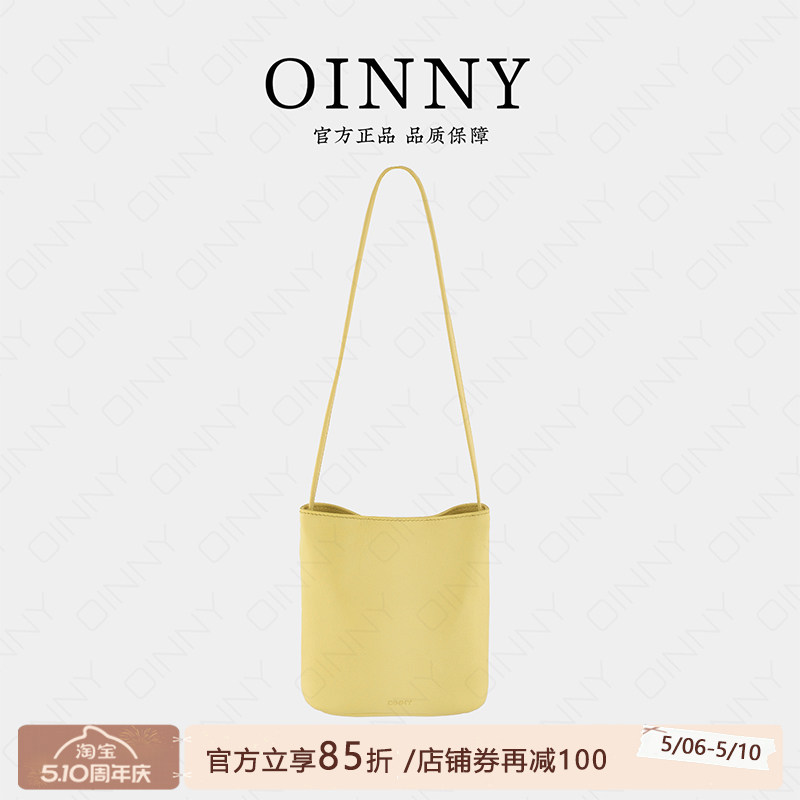 【夏季新款】Oinny2026高级通勤简约水桶包高质感单肩女包1056
