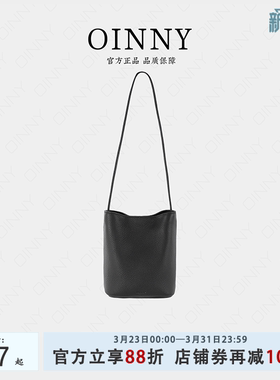【早春上新】Oinny2026高级通勤简约水桶包高质感单肩女包1056