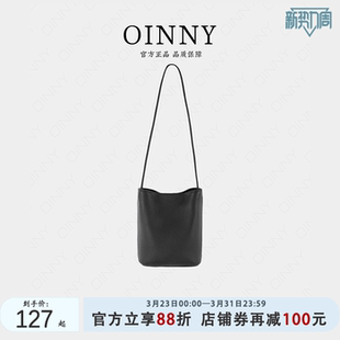 Oinny2026高级通勤简约水桶包高质感单肩女包1056 早春上新