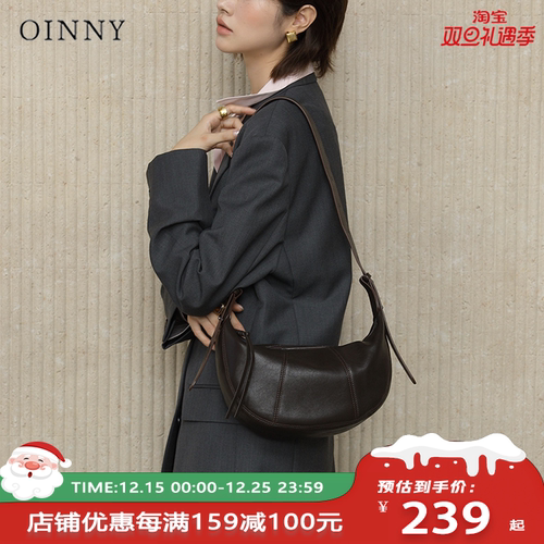 【圣诞礼物】Oinny新款真皮女士斜挎包女饺子包黑色包包女包6508
