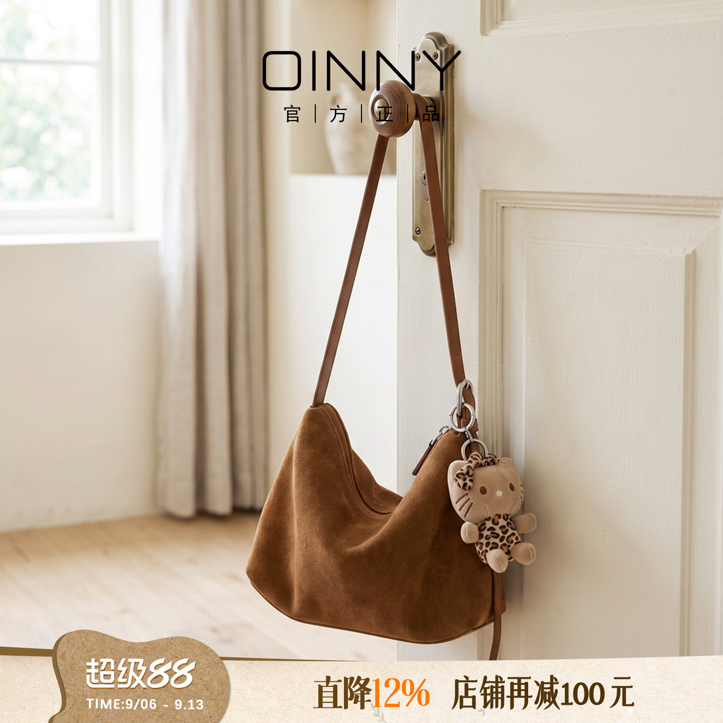 【秋季新款】Oinny复古hobo包松弛感通勤牛皮托特包单肩包5909