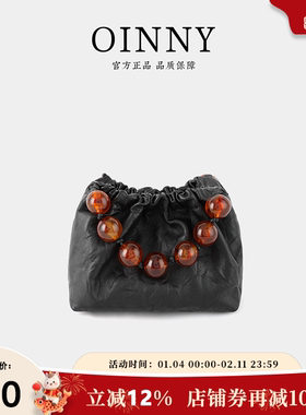 【新年礼物】Oinny2026高级新中式风串珠简约百搭云朵女包1242