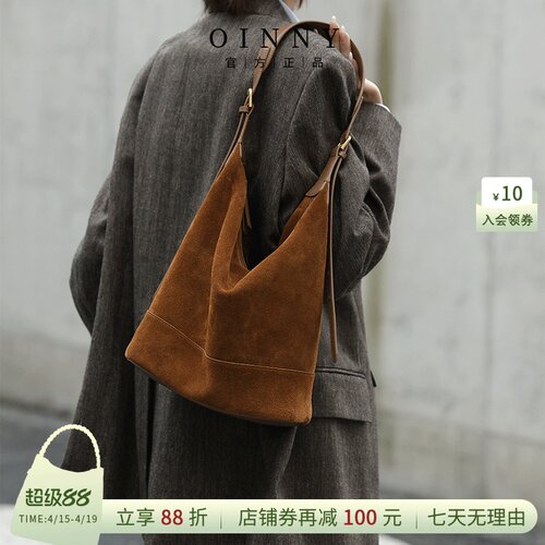 【早春上新】Oinny美拉德包包通勤水桶包牛皮棕色包单肩女包2825