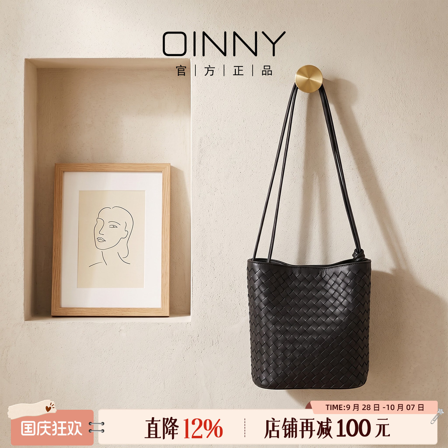 轻奢牛皮编织水桶包极简黑色质感