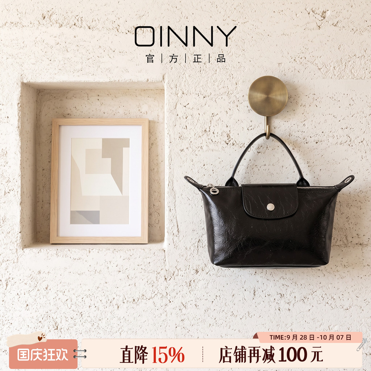【夏季新款】Oinny新款早春高级感小众饺子包手提单肩女包35310